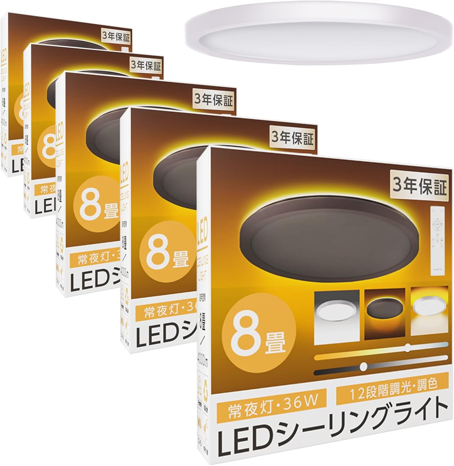 シーリングライト led おしゃれ 花形 6-12畳 （直径55-木調目